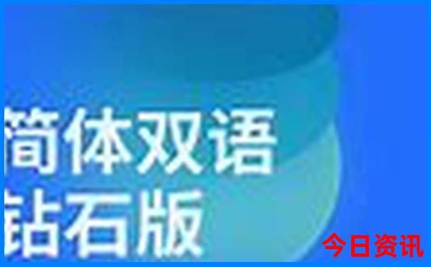 黄龙九寨到九寨沟景区要多少时间