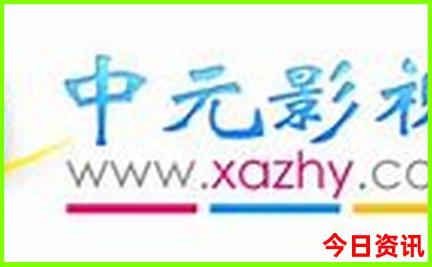 到西藏旅游报团价目表